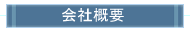 ЊTv